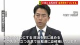 「自民党再生の取り組みこそ政治家としての原点」小泉進次郎農水大臣が総裁選出馬会見で“解党的出直しに向け先頭に立つ”との決意語る|TBS NEWS DIG
