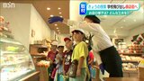 「子どもたちが笑顔で驚いて楽しんでくれて私もうれしくなりました」身近なお店の魅力を探り ポスターにして“学び”を還元|TBS NEWS DIG
