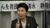 「年内の判決、難しくなってきた」袴田さん弁護団が見解示す 三者協議 10月まで日程追加=静岡 | 静岡のニュース | SBSNEWS | 静岡放送