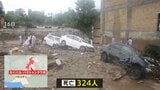 パキスタンで大雨による洪水や土砂崩れ 死者300人以上 救援物資を運搬するヘリコプターが墜落も|TBS NEWS DIG