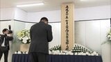 「二度と災害を繰り返さない」西日本豪雨から8年、岡山県倉敷市で犠牲者を追悼　|　岡山・香川のニュース | 天気 | RSK山陽放送