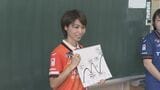 レノファ山口FCレディース選手「夢に向かって頑張って！」特別授業で子どもらと交流|TBS NEWS DIG
