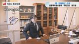 田上 富久 長崎市長の4期16年を振り返る | 長崎のニュース | 天気 | NBC長崎放送