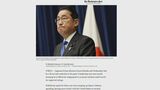 岸田総理の総裁選不出馬表明をアメリカメディアも速報|TBS NEWS DIG