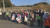 大分市の大型弾薬庫計画 着工前に市民団体が反対集会 | 大分のニュース|OBS NEWS|大分放送