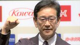 【WBC侍ジャパン】最終メンバー30人発表!「世界一になるメンバーを選んだ」新たにヌートバー、吉田正尚、山田哲人らを選出|TBS NEWS DIG