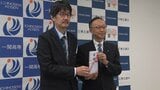 経営感覚を持った技術者の養成を行う講座を開催している一関工業高等専門学校に銀行が寄付金を贈る 岩手・一関市|TBS NEWS DIG
