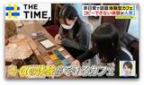 “1年後に届く手紙”を書いたり“カカオ焙煎”「体験型カフェ」人気ナゼ？【THE TIME,】 |TBS NEWS DIG