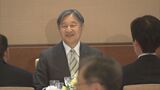 天皇陛下　国会議員らを皇居に招き茶会「今後とも国民の信託にこたえ」|TBS NEWS DIG