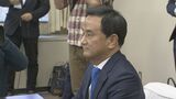 新年度予算の知事査定始まる 知事は人材の確保・定着や防災・減災に意欲「いろんな課題に正面から向き合って克服を」(山口県)|TBS NEWS DIG
