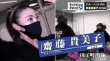 人前で踊る楽しさ「自分を表現させてくれるもの」 ダンサー・齋藤貴美子のターニングポイント | 青森のニュース│ATV NEWS│青森テレビ