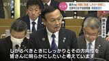 いじめ問題での保護者からの意見「非常に重く受け止めている」と藤井市長 再調査するかは「熟慮ししかるべきときに報告」|TBS NEWS DIG