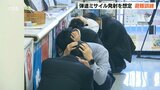 弾道ミサイル飛来を想定 大分市役所で初の訓練 | 大分のニュース|OBS NEWS|大分放送