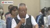【石木ダム計画】設計は「見直し不要」と県が説明 住民側は覚書を根拠に知事の出席求める | 長崎のニュース | 天気 | NBC長崎放送
