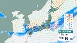 【気象情報午後5時更新】近畿地方は18日夜遅くにかけて竜巻などの激しい突風や落雷、急な強い雨に注意を【雨と風のシミュレーション】 | 富山のニュース|天気・防災|チューリップテレビ