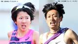 全日本実業団ハーフマラソンのエントリー発表 男子は東京五輪代表の伊藤達彦、女子は前々回日本勢トップの吉薗栞らが出場|TBS NEWS DIG