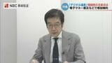 楽天ポイント、PayPayマネー、相続できる?何もしないと眠ってしまう「デジタル資産」相続対策|TBS NEWS DIG