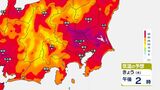 長野県内にはきょう(24日)も「熱中症警戒アラート」危険な暑さ予想される【予想最高気温】長野36度、松本・飯田35度、諏訪33度、軽井沢30度 熱中症に注意 | SBC NEWS | 長野のニュース | SBC信越放送