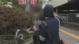 自転車の交通違反に“青切符” ｢指導警告が原則。悪質で危険な行為は検挙の対象｣名駅前では1時間で213件の｢指導警告｣|TBS NEWS DIG