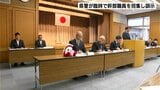 高知県警　警察官の懲戒免職処分受け幹部職員を臨時招集　岩田康弘本部長が訓示「きめ細かな対応を徹底」　|TBS NEWS DIG