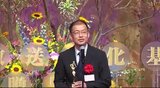 「放送文化基金賞」を受賞 SBCのディレクターが放送文化部門で 25年にわたり満蒙開拓の歴史に向き合う 長野 | SBC NEWS | 長野のニュース | SBC信越放送