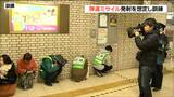 「Jアラートが鳴ったら屋内に避難し安全確保」弾道ミサイルを想定した避難の仕方は 仙台 | 宮城のニュース│tbc NEWS│tbc東北放送