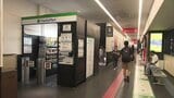 増える無人営業「自由でじっくり」と客側のメリットがある一方で「万引き被害が…」店側の苦悩も | 熊本のニュース|RKK NEWS|RKK熊本放送