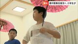 「ひいおばあちゃんが出演しているところがみたいと」農村歌舞伎の復活に地元小学生が取り組み【岡山】 |TBS NEWS DIG
