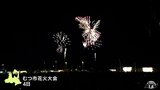 アゲハチョウの花火が夜空彩る むつ市花火大会|TBS NEWS DIG