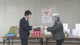 澤田グループがフードバンクとやまへ寄贈　スナック菓子などの食品や日用品372点　ひとり親家庭の支援などに　|TBS NEWS DIG