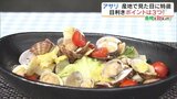 みそ汁にイタリアンに…旬のアサリ、目利きのポイントは“殻と水管”【市場で旬みっけ!】|TBS NEWS DIG