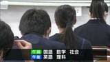 宮城県公立高校2023入試問題　各教科の【出題の基本方針及びねらい】　|　宮城のニュース│tbc NEWS│tbc東北放送