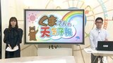 12日(木)カラッとした晴天 寒暖差大きく 台風15号の進路は? 気象予報士が解説 | 愛媛のニュース - Nスタえひめ|あいテレビは6チャンネル