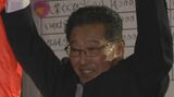 「変えていかなければならない思い」現職破り新人の大柴邦彦さん初当選　市政の転換訴える　山梨・北杜市長選|TBS NEWS DIG