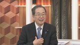 公明 連立政権から離脱　斉藤代表「一方的という言葉の使い方はおかしい」高市総裁の主張に反論|TBS NEWS DIG
