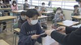 あすから春休み　多くの公立小中学校で修了式　山梨県　|　山梨のニュース | ＵＴＹテレビ山梨