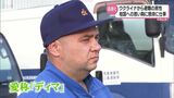 翻訳アプリで言葉の壁を乗り越えて 宮崎市に避難のウクライナ人男性 募る祖国への思い | MRTニュース | MRT宮崎放送