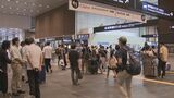 北陸新幹線 運転再開 富山ー上越妙高間で約2時間運転見合わせ 利用者は困惑の表情|TBS NEWS DIG