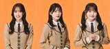 「日向坂46」【佐々木久美・佐々木美玲・高瀬愛奈】 卒業を発表 「最後まで思いっきり楽しい時間をみなさんと過ごせたらと思います」|TBS NEWS DIG