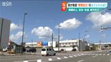 電線を地下に埋める『無電柱化』にはメリットが3つ!ネックは費用ですぐには事業が進まぬ現状も…|TBS NEWS DIG