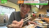 相馬野馬追の舞台・南相馬市で美味しいものを食べ歩き!“めしぶら” | 福島のニュース│TUF