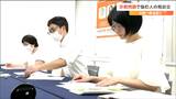 霊感商法などの電話相談5500件「うち1000件が旧統一教会関連」法テラスが宗教問題で悩む人のための相談会を開催|TBS NEWS DIG