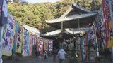 漁師や海女が海の安全と豊漁を祈願する「御船祭」 三重・鳥羽市の青峯山正福寺|TBS NEWS DIG