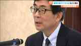 「審理運営改善と事務処理の合理化・標準化が重要」仙台高等裁判所の新長官に永渕健一氏(63)着任|TBS NEWS DIG