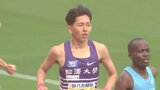 800m日本記録保持者・落合晃が大学デビュー戦、1500mで今季初レース 序盤で積極的な走り【陸上・金栗記念】|TBS NEWS DIG
