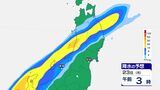 22日昼過ぎから大雨…多いところで1時間に30mm “警報級”大雨の可能性も 土砂災害や浸水注意・警戒を 東北日本海側北部【雨風シミュレーション】 | 富山のニュース|天気・防災|チューリップテレビ
