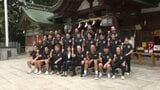 Bリーグ愛媛オレンジバイキングスが必勝祈願 26日の開幕戦へ飛躍誓う | 愛媛のニュース - Nスタえひめ|あいテレビは6チャンネル