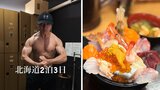 【 コロチキ・西野創人 】大量の海鮮を食し北海道出張を満喫「海鮮やから減量中でも食べれた」 次はお酒宣言|TBS NEWS DIG