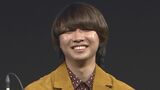 【ヤングスキニー】りょうとさん 結婚&妻の妊娠を発表「より一層精進してまいります」1月深夜ドラマの主題歌「恋は盲目」で注目|TBS NEWS DIG