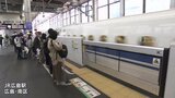 ゴールデンウィーク　Ｕターンの混雑がピーク　ＪＲ広島駅　|　RCC NEWS | 広島ニュース | RCC中国放送